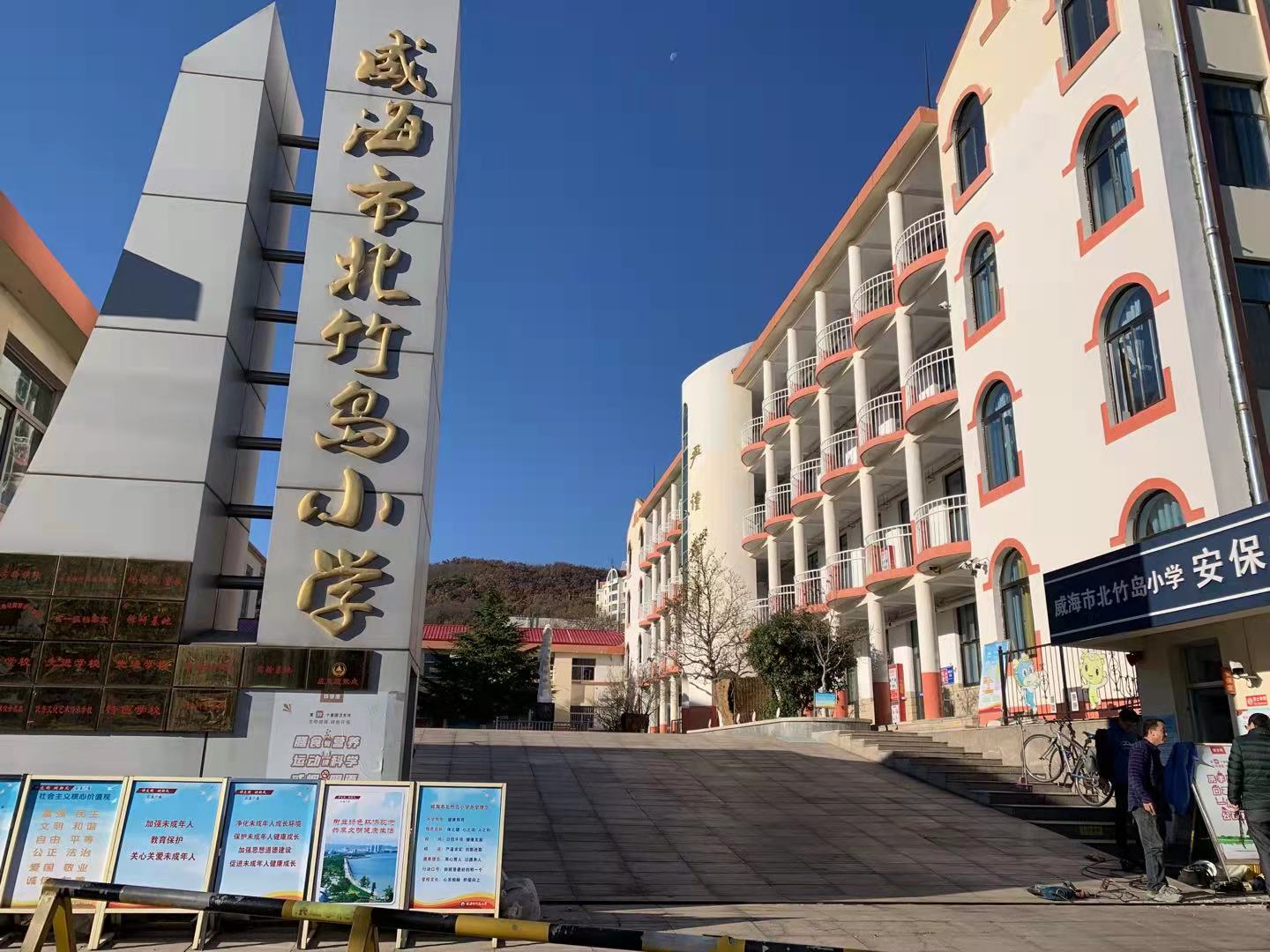 南丹北竹岛小学改造加固